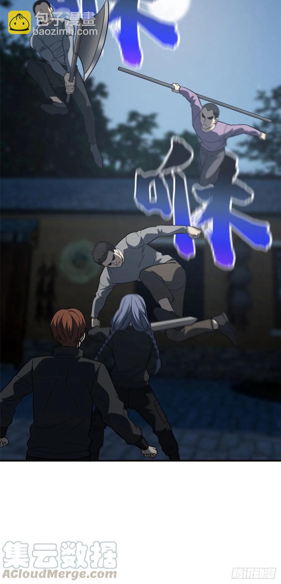 087 新小队(1/2)-第93话