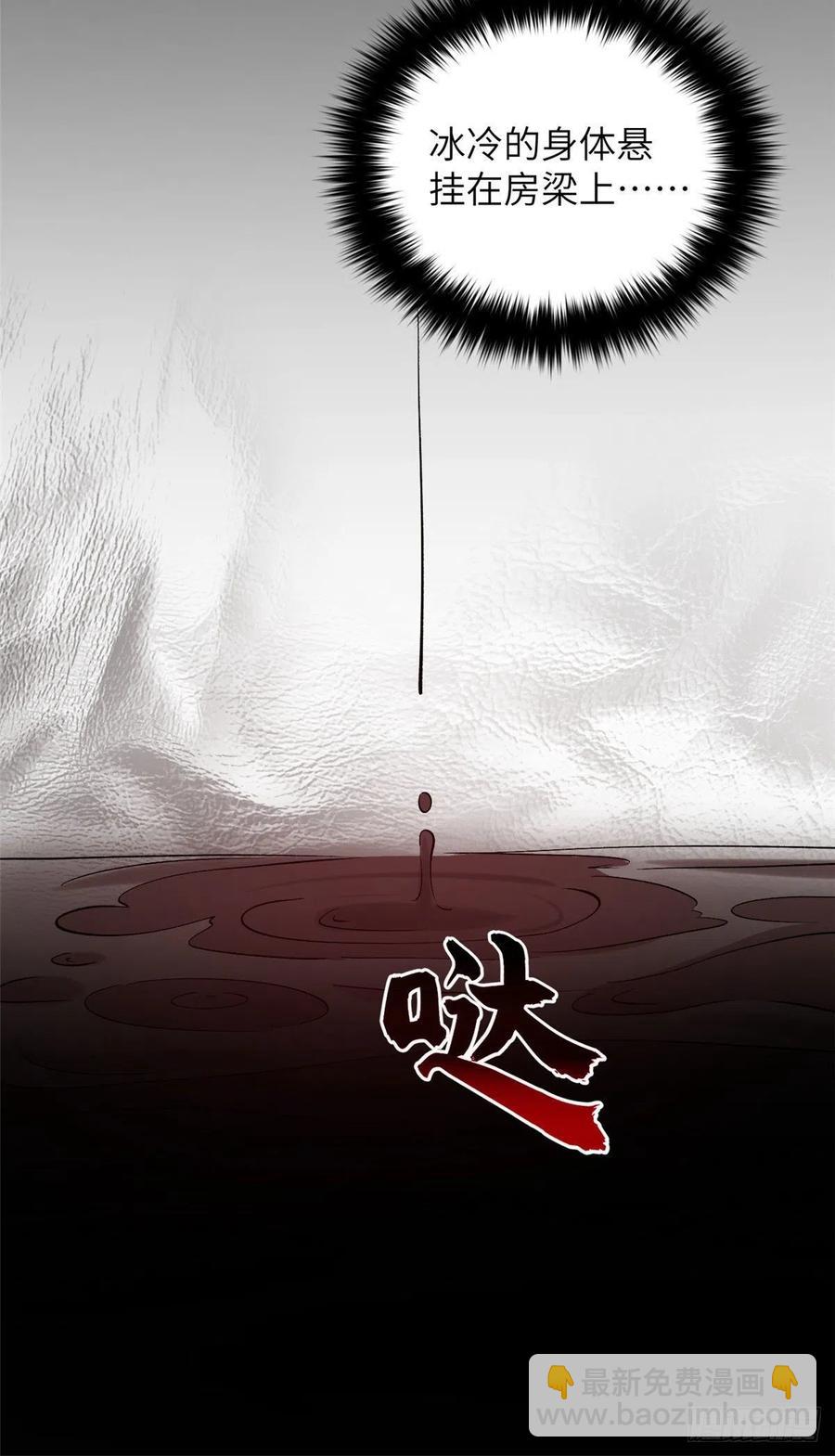 087 新小队(1/2)-第93话