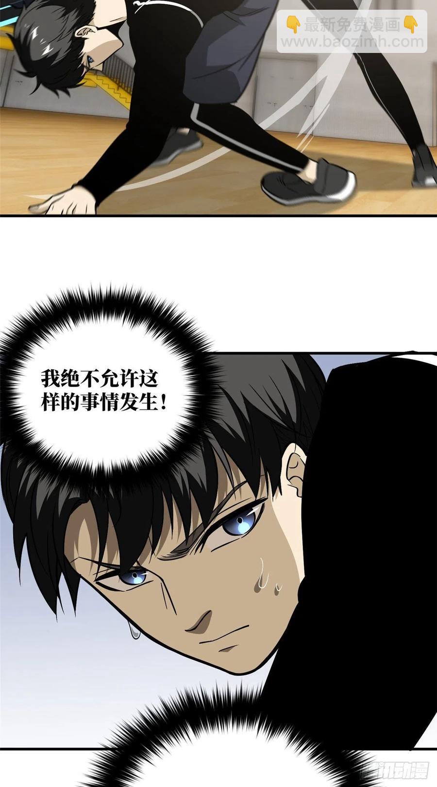 087 新小队(1/2)-第93话