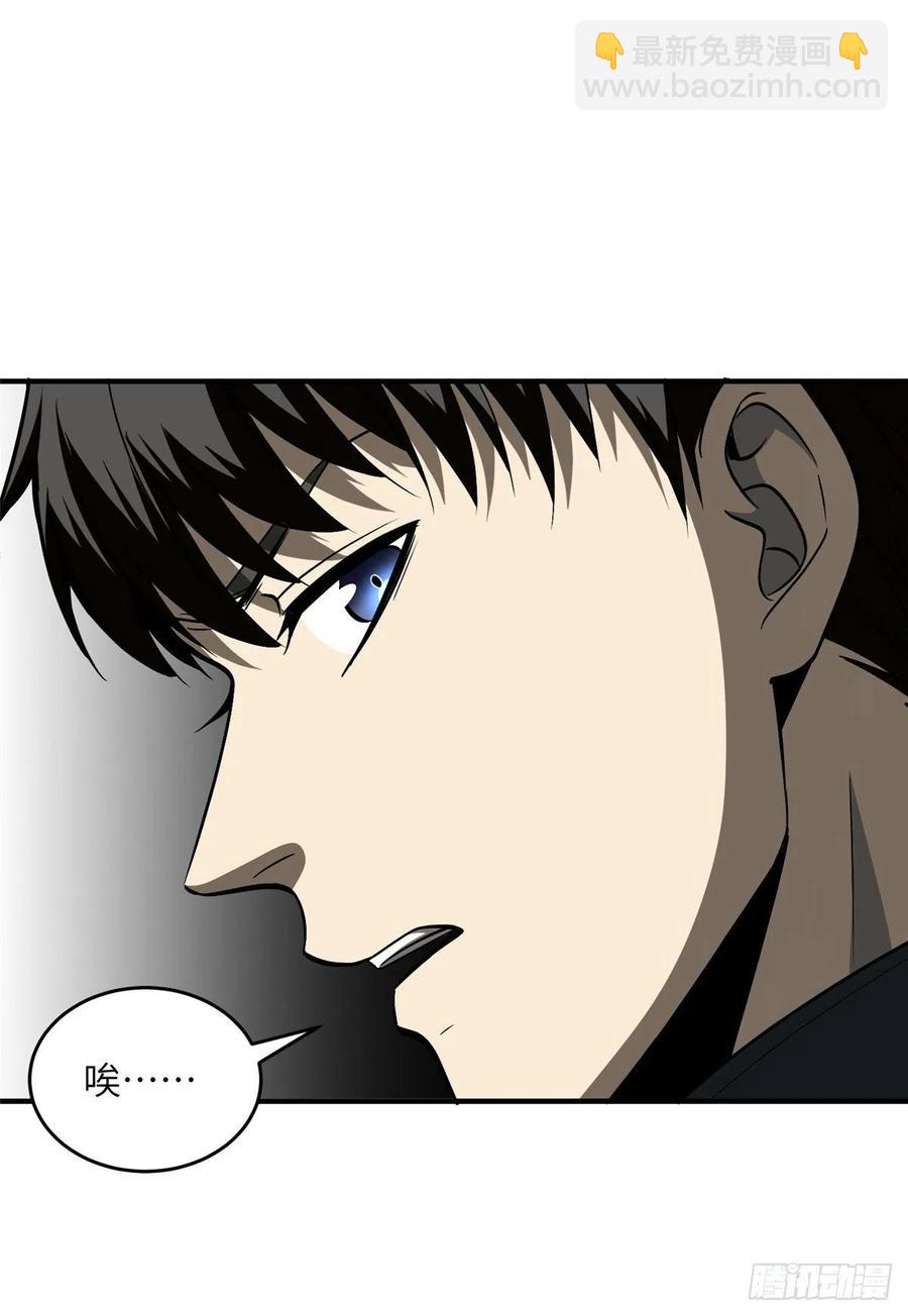 89 意外发现(1/2)-第95话