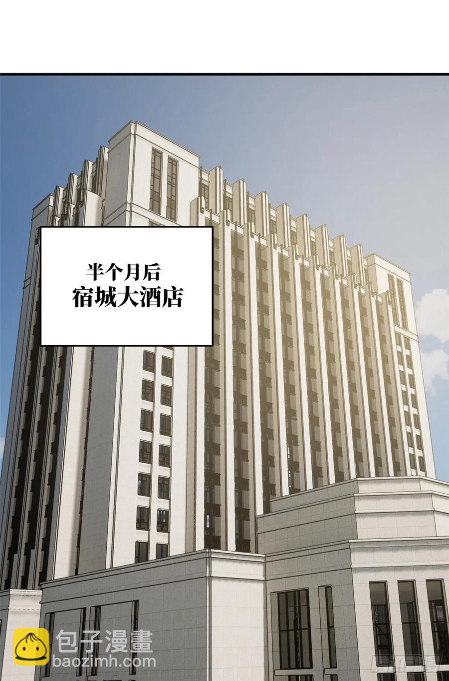 89 意外发现(1/2)-第95话