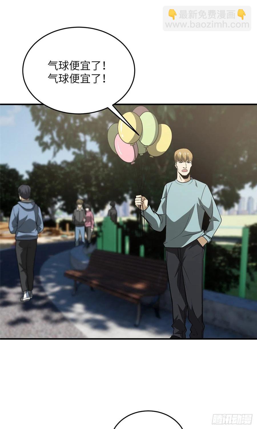 89 意外发现(1/2)-第95话