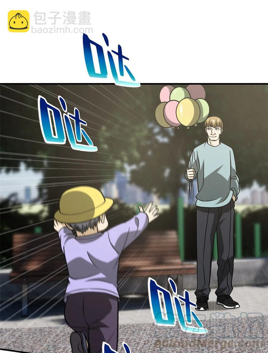 89 意外发现(1/2)-第95话
