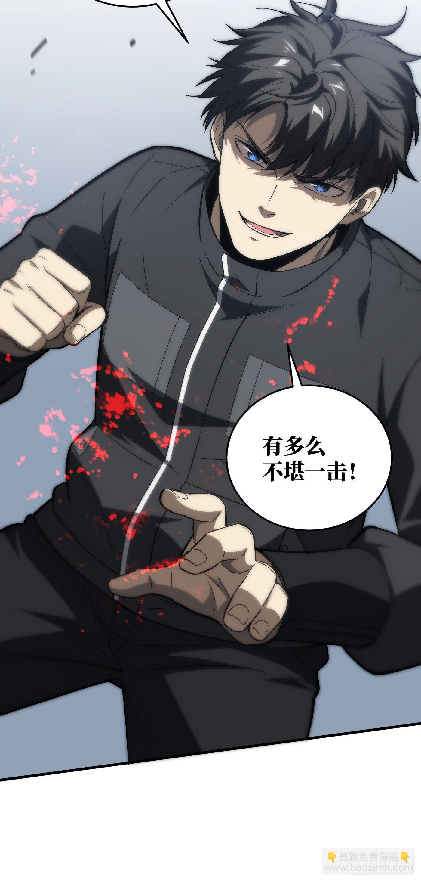 92 恶人方平-第79话