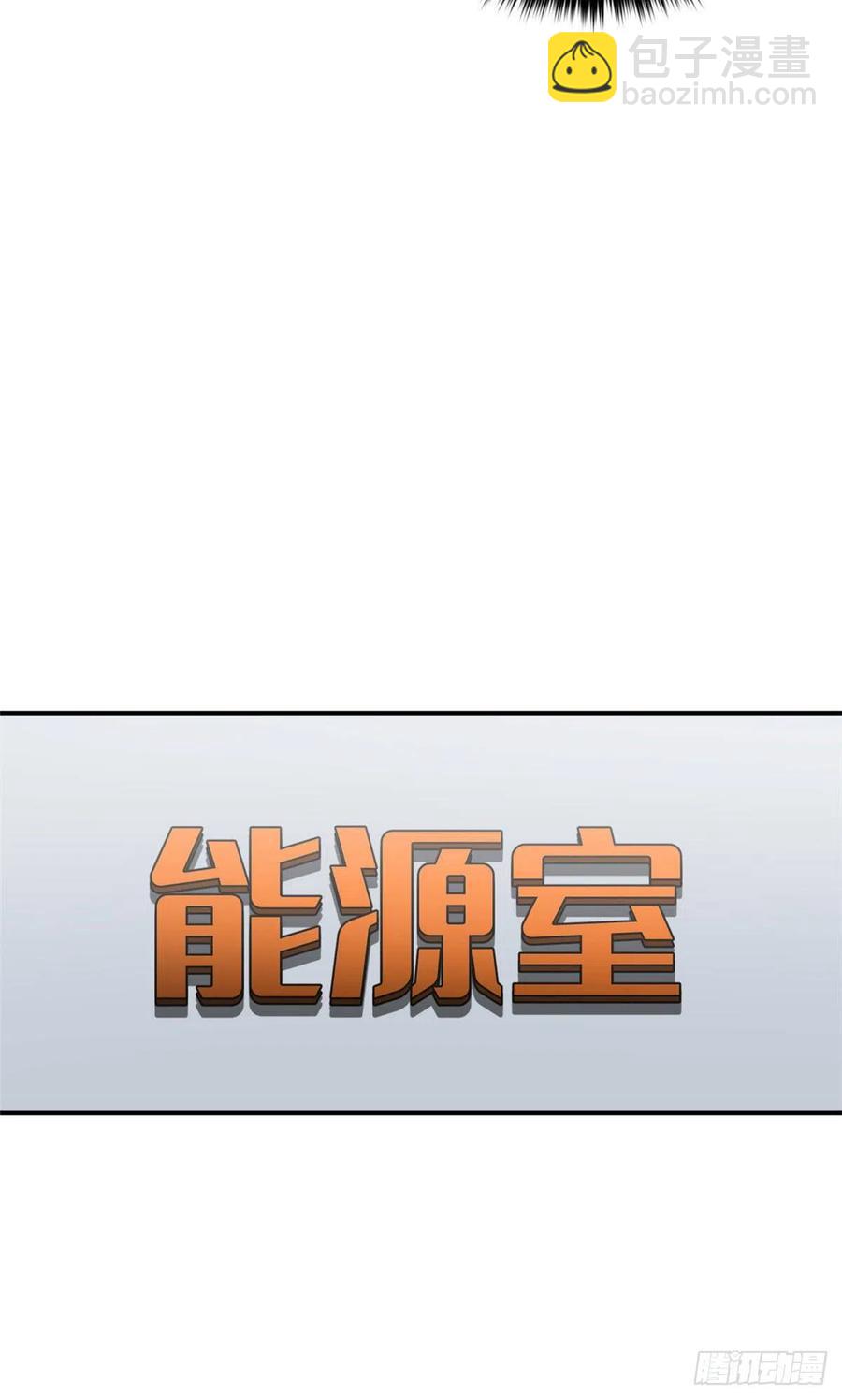 94 三品境-第97话