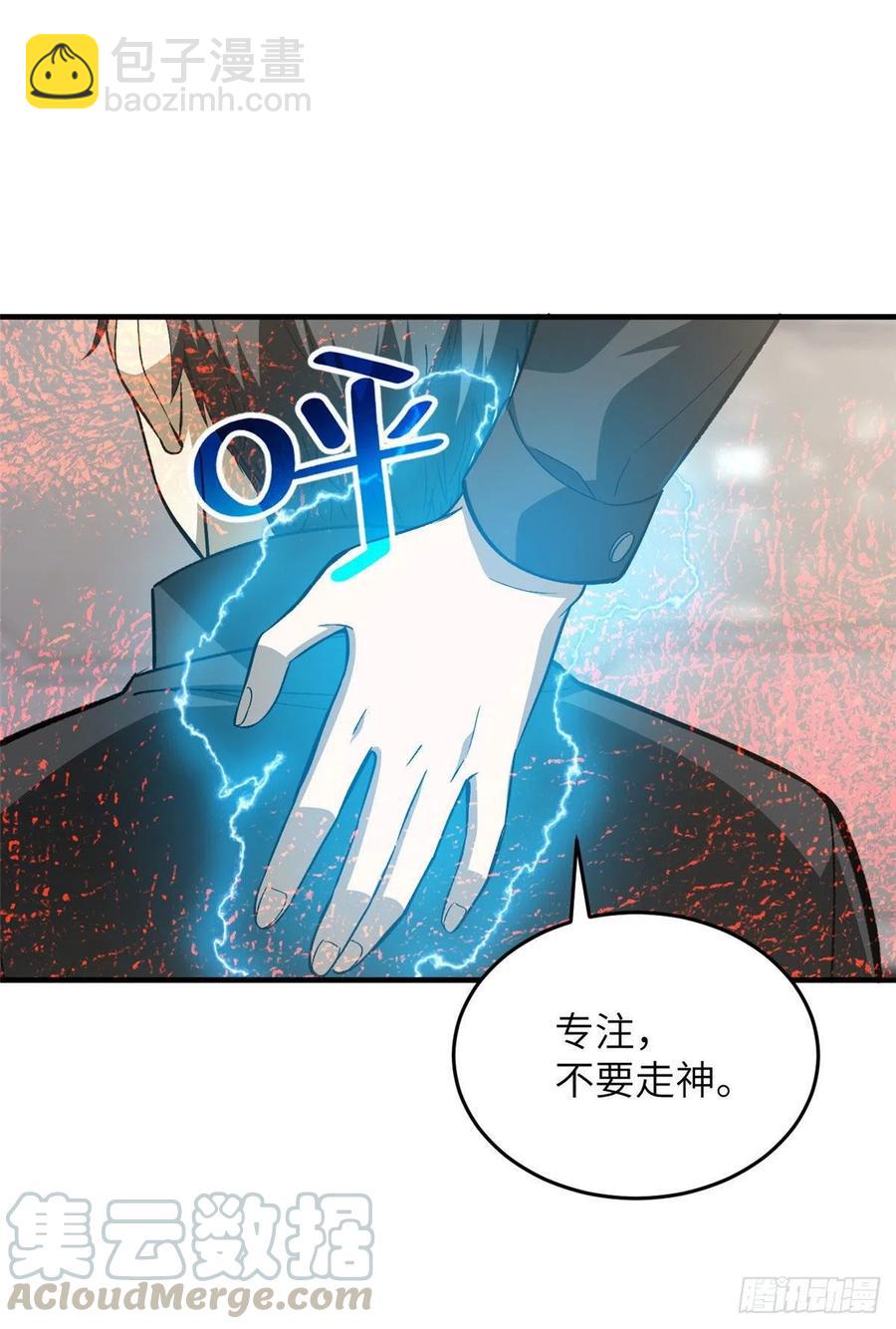 94 三品境-第97话
