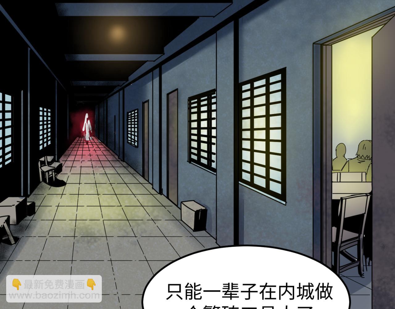 🍛全球诡异时代 第1话 诡异时代觉醒！ 第25页