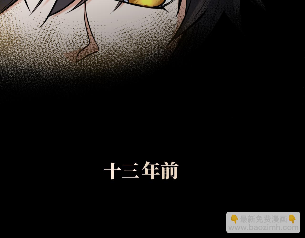 🍛全球诡异时代 第1话 诡异时代觉醒！ 第32页