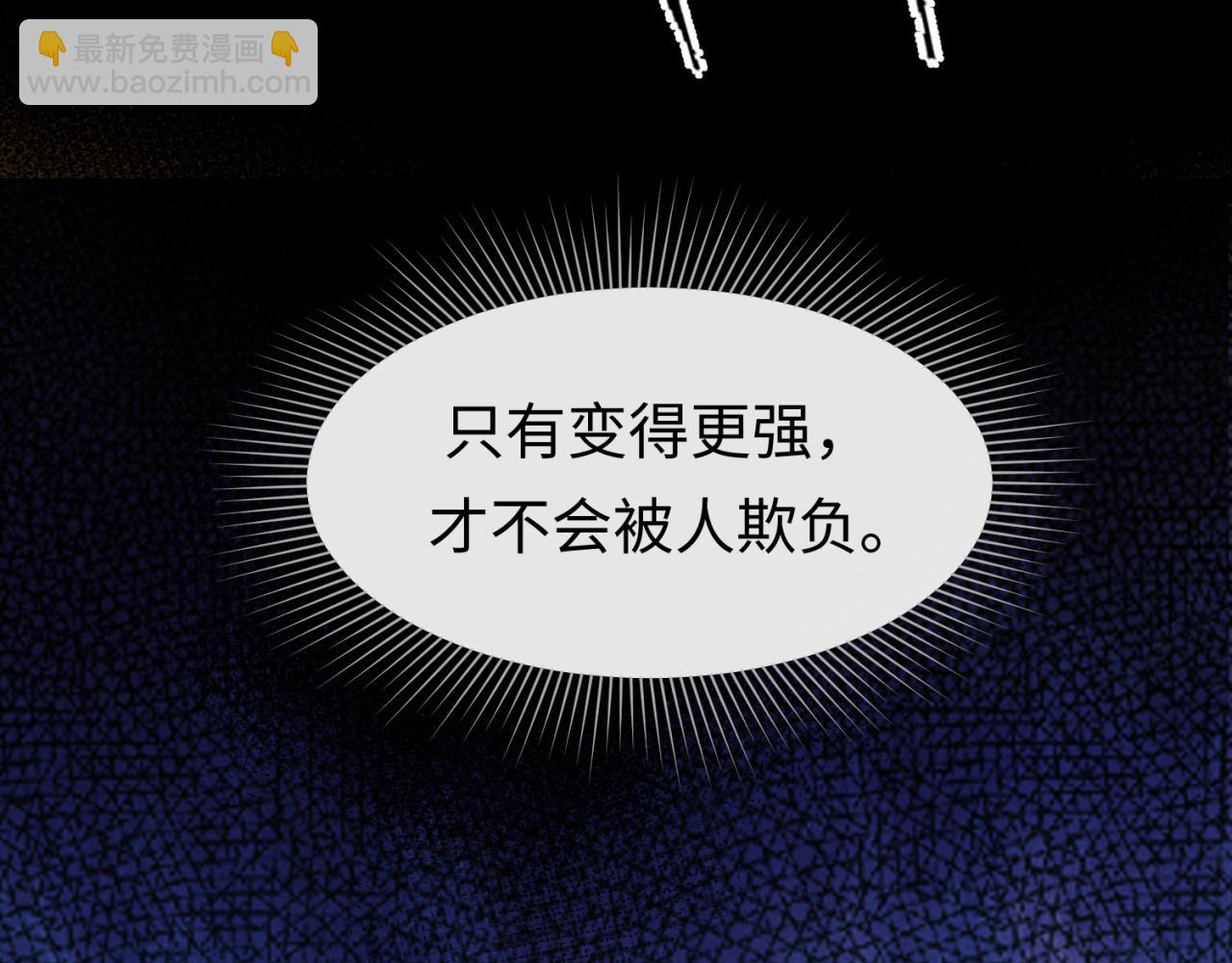 🍛全球诡异时代 第1话 诡异时代觉醒！ 第44页