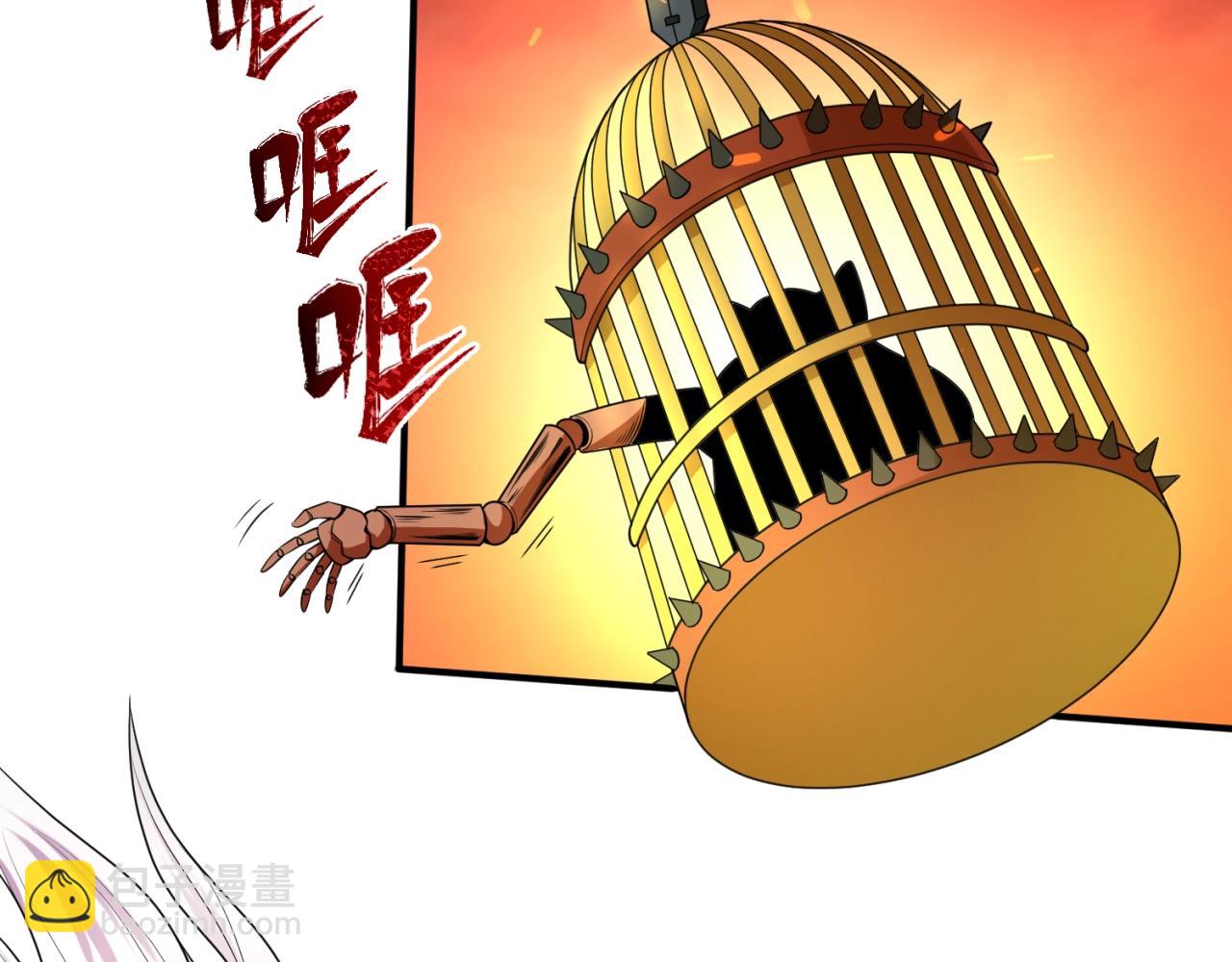🍛全球诡异时代 第11话 红色绣花鞋 第10页