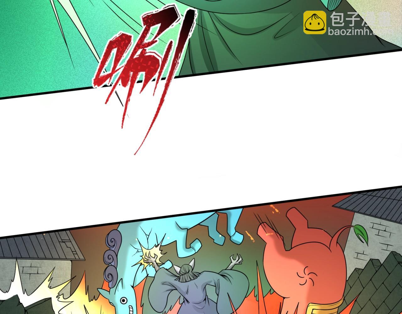 🍛全球诡异时代 第11话 红色绣花鞋 第23页