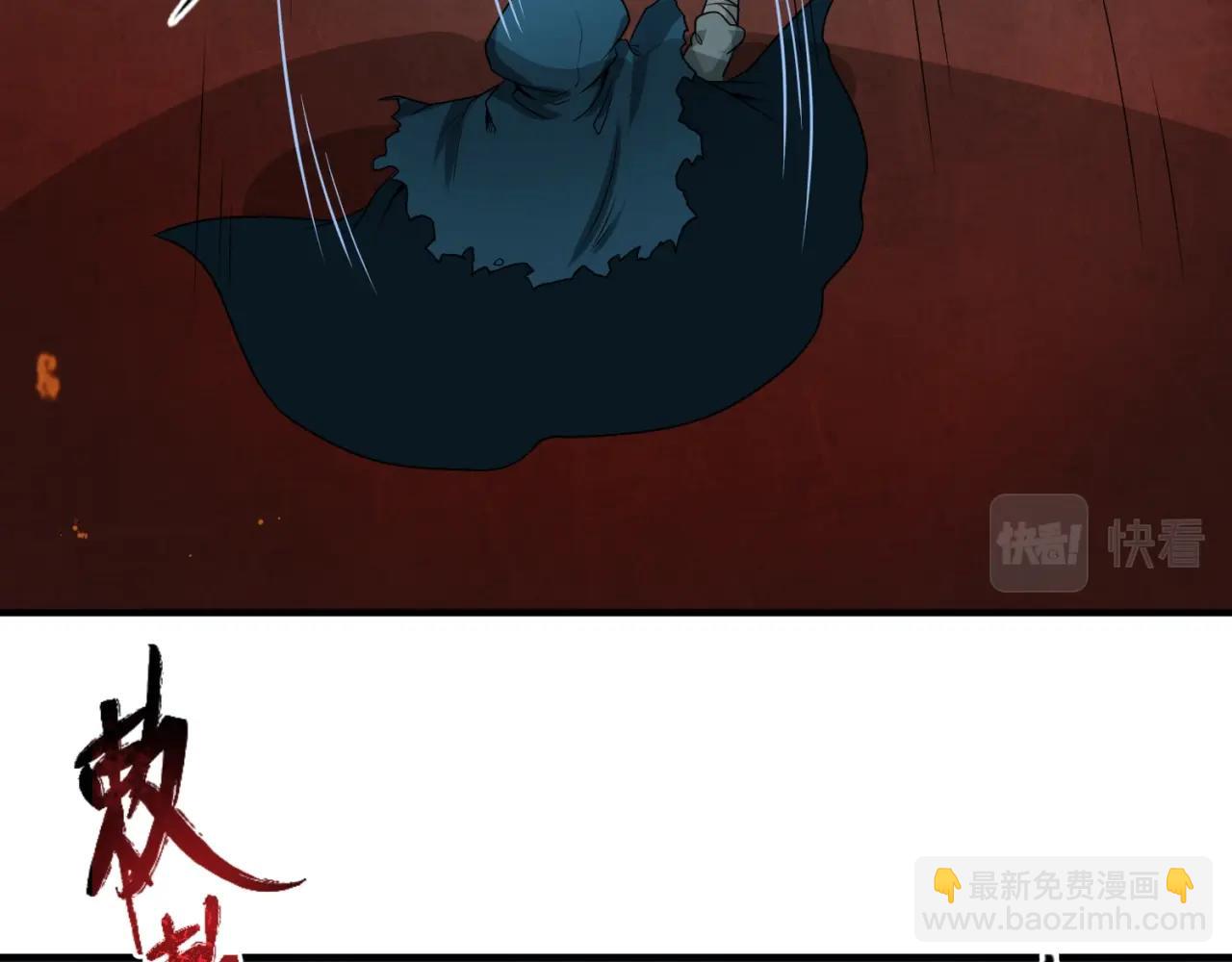 🍛全球诡异时代 第11话 红色绣花鞋 第25页
