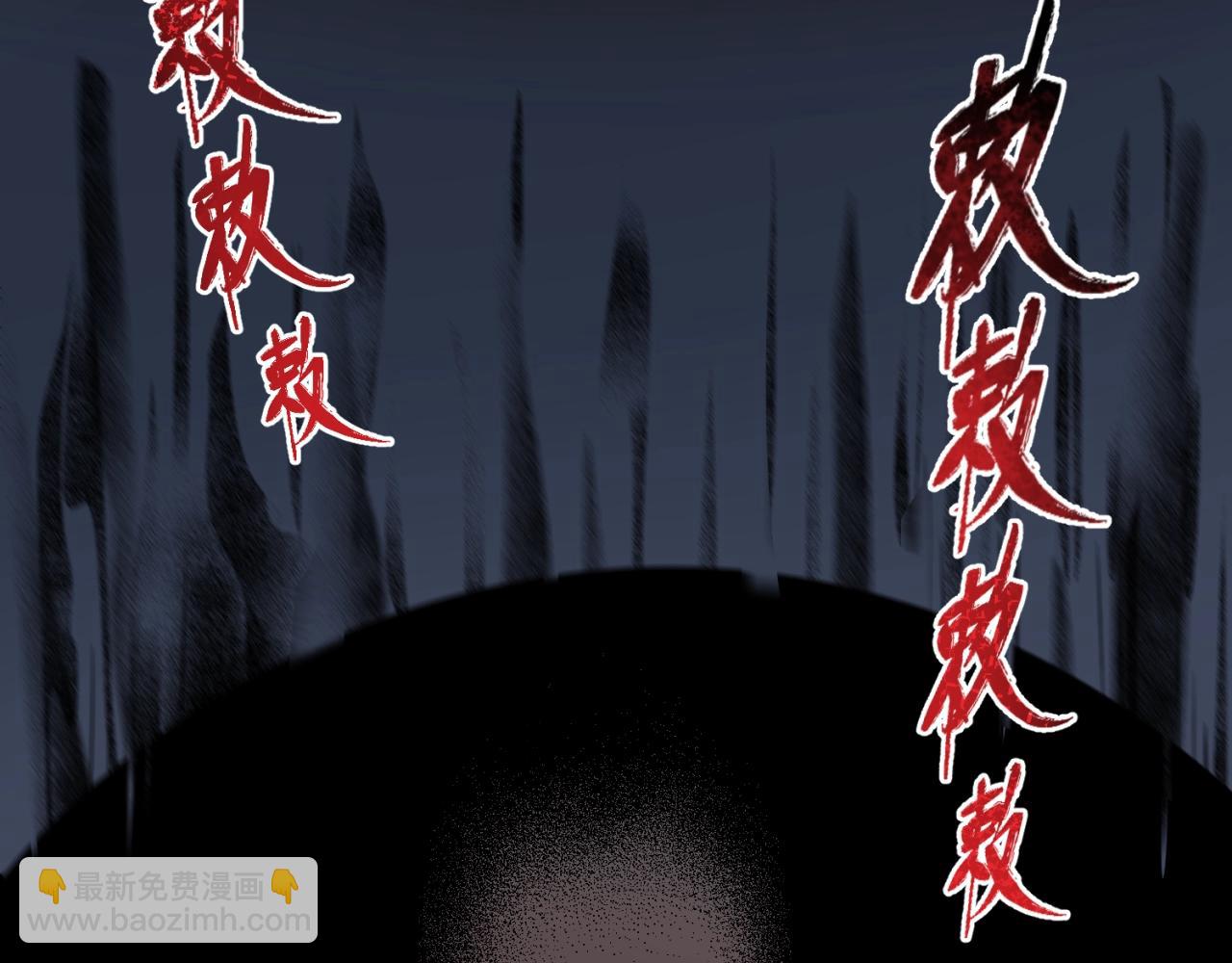 🍛全球诡异时代 第11话 红色绣花鞋 第26页
