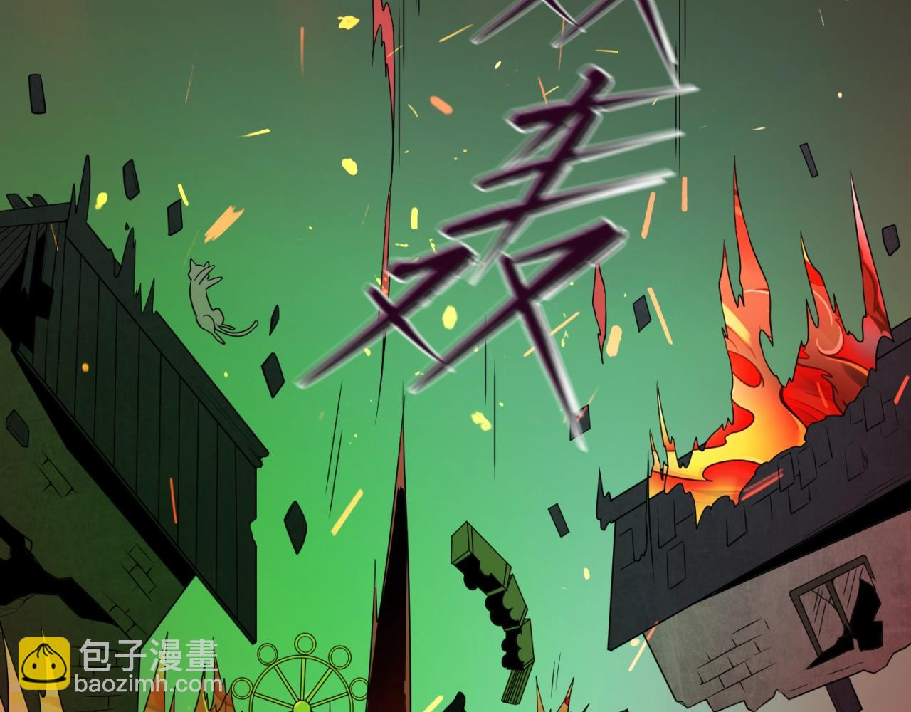 🍛全球诡异时代 第11话 红色绣花鞋 第37页