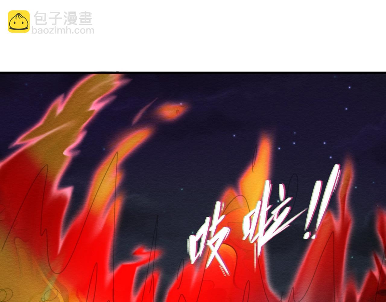 🍛全球诡异时代 第11话 红色绣花鞋 第42页