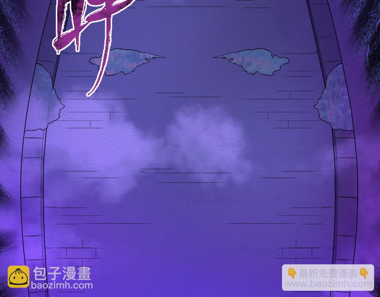 🍛全球诡异时代 第11话 红色绣花鞋 第47页
