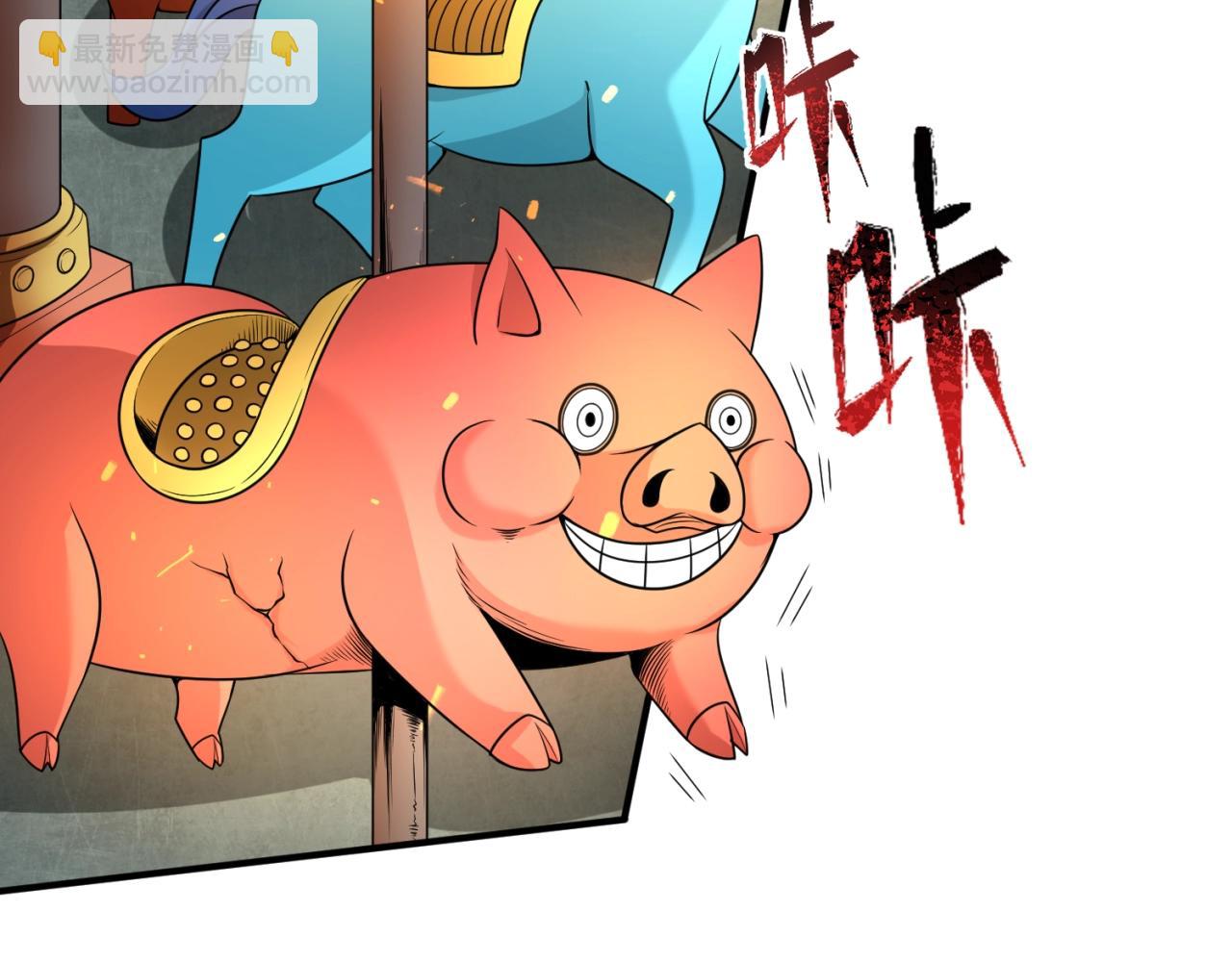 🍛全球诡异时代 第11话 红色绣花鞋 第8页