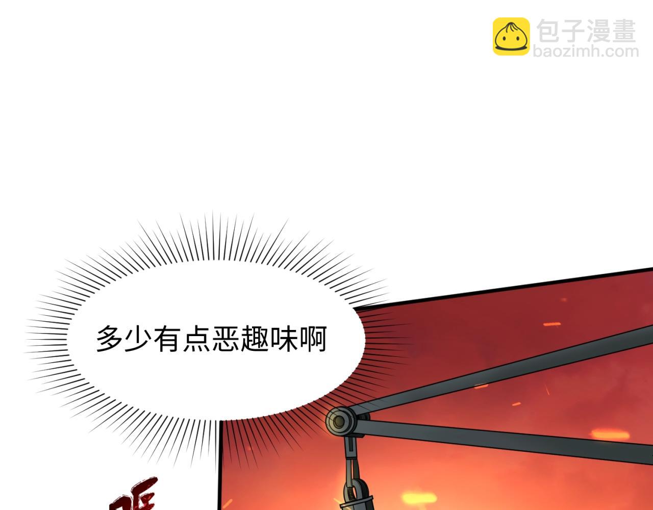 🍛全球诡异时代 第11话 红色绣花鞋 第9页