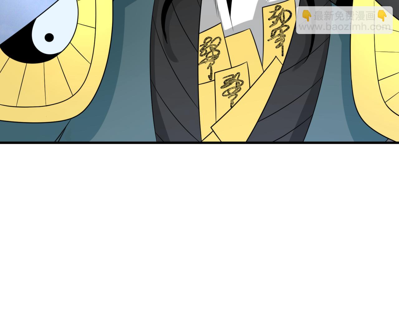 🍛全球诡异时代 第100话 血月神教的谎言！ 第15页
