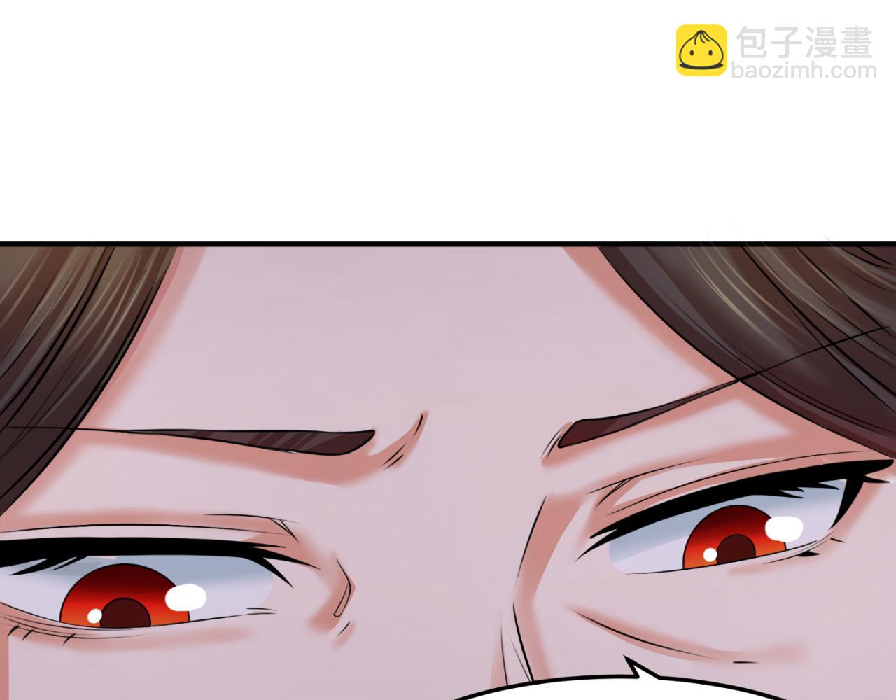 🍛全球诡异时代 第100话 血月神教的谎言！ 第21页