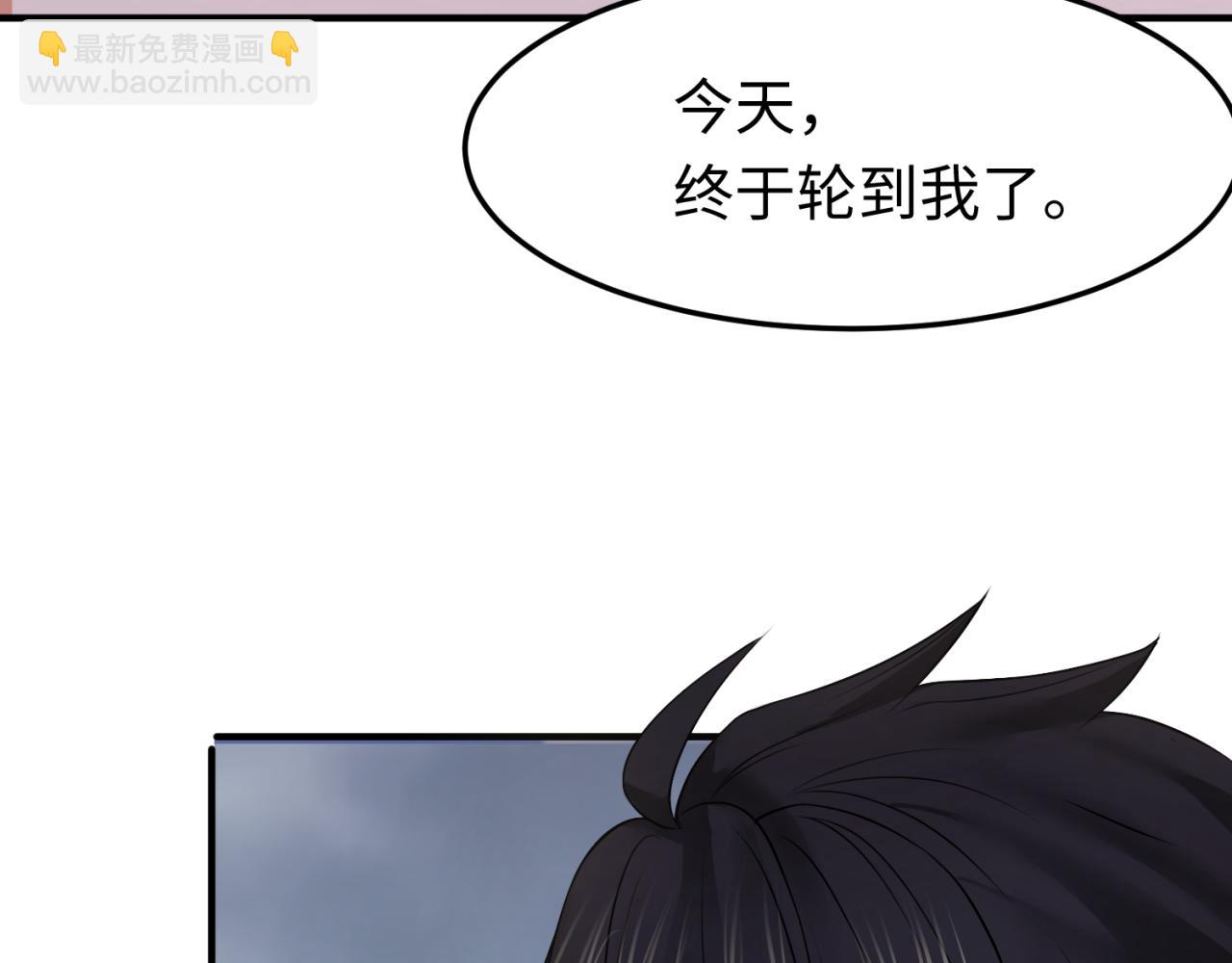 🍛全球诡异时代 第100话 血月神教的谎言！ 第22页