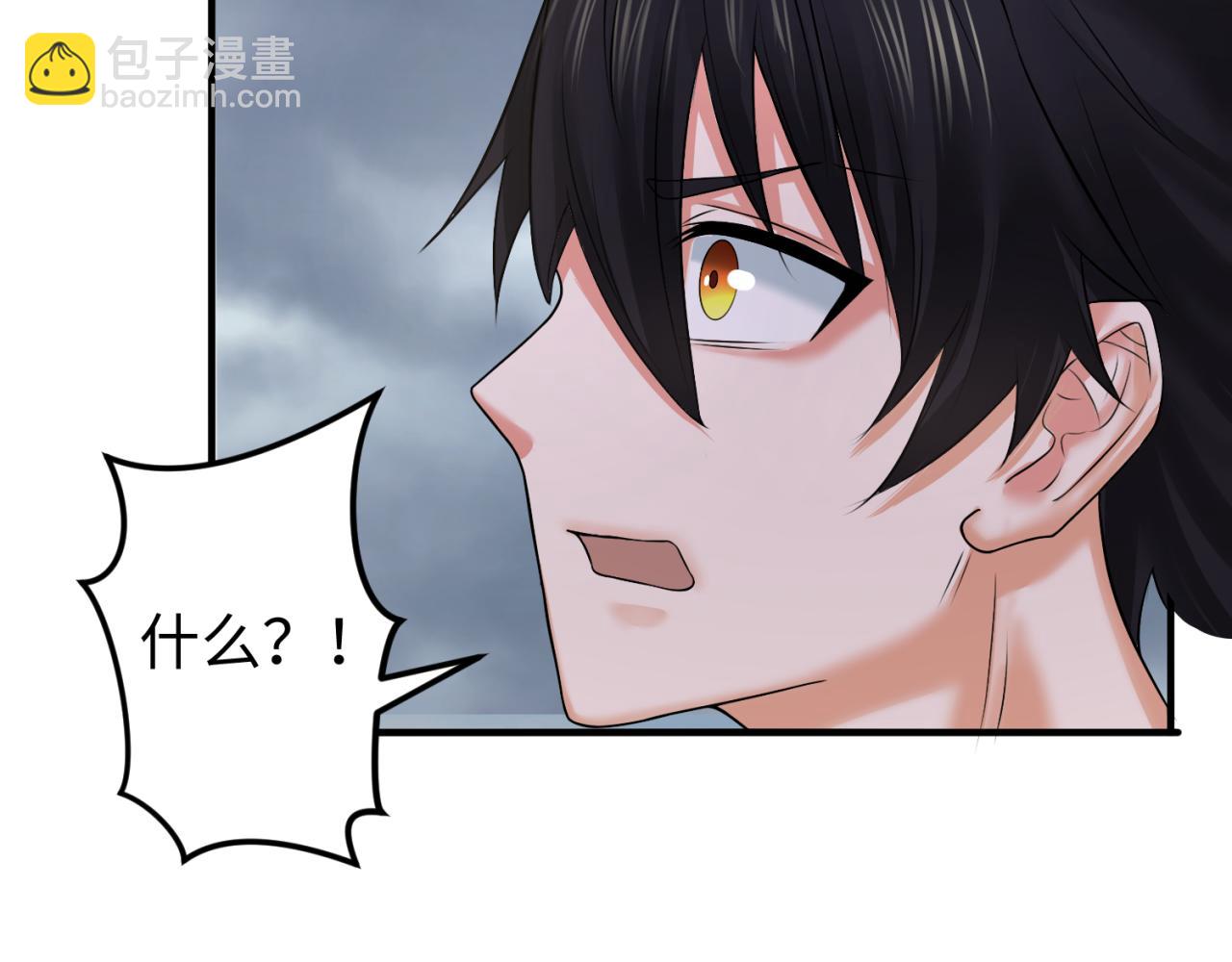 🍛全球诡异时代 第100话 血月神教的谎言！ 第23页