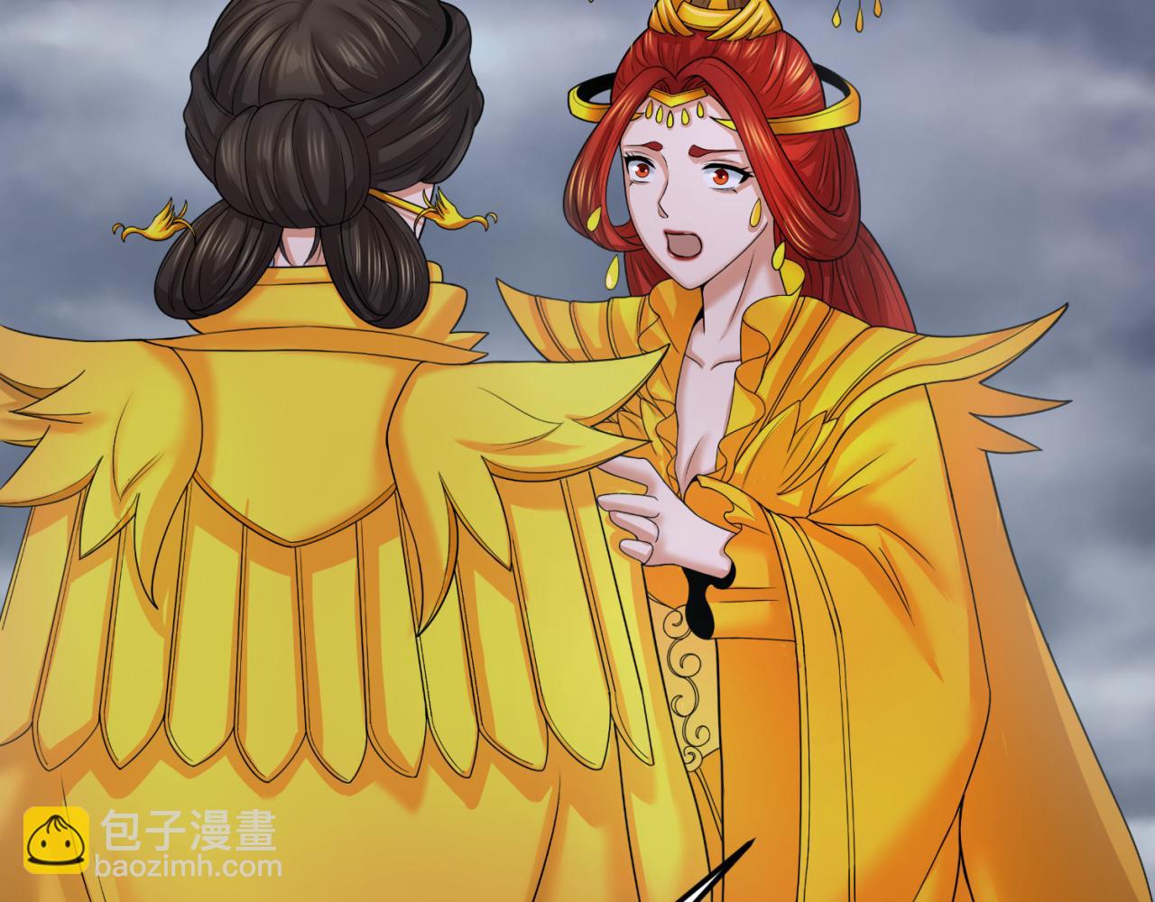 🍛全球诡异时代 第100话 血月神教的谎言！ 第25页