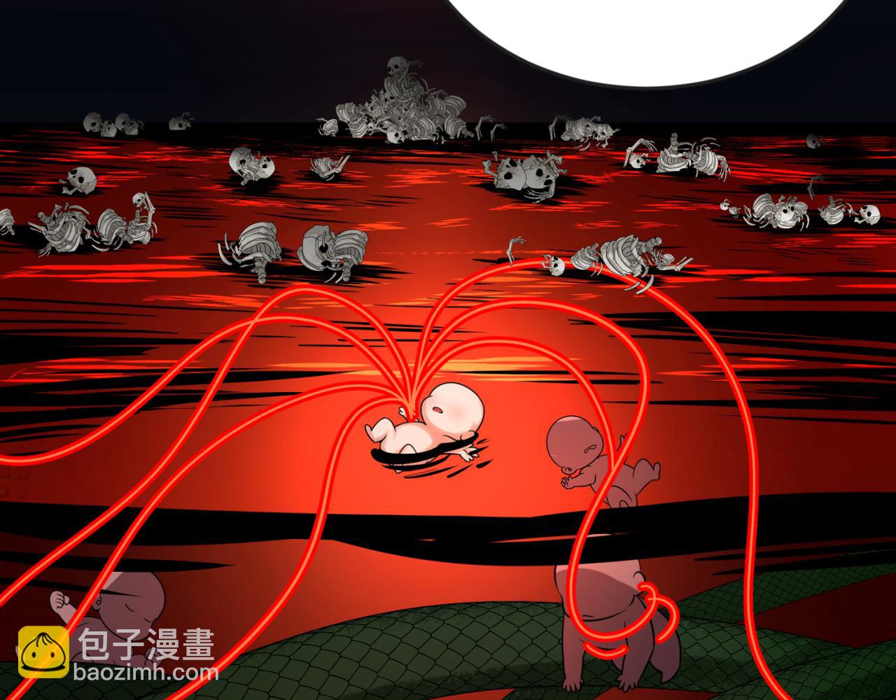 🍛全球诡异时代 第100话 血月神教的谎言！ 第42页