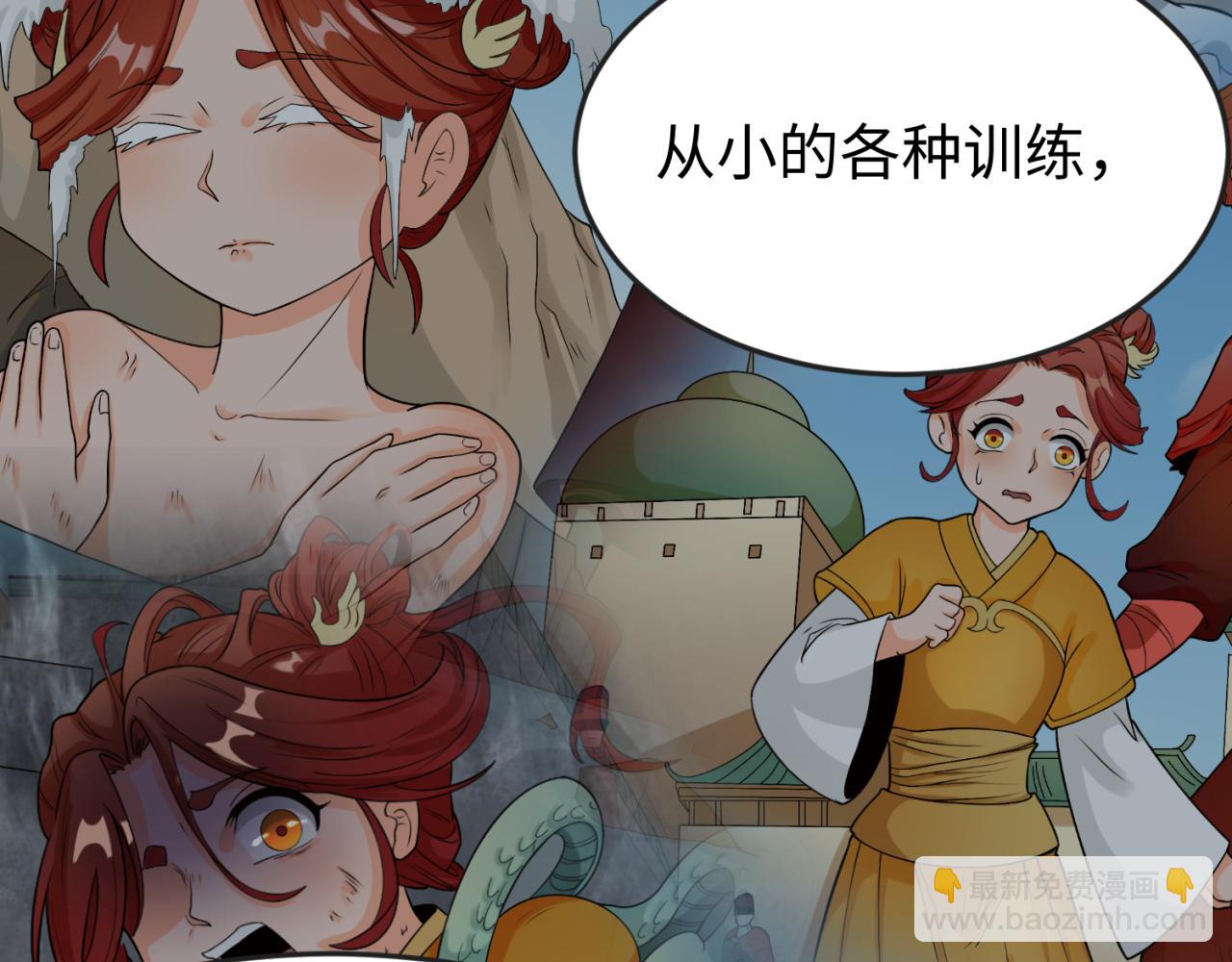 🍛全球诡异时代 第100话 血月神教的谎言！ 第45页