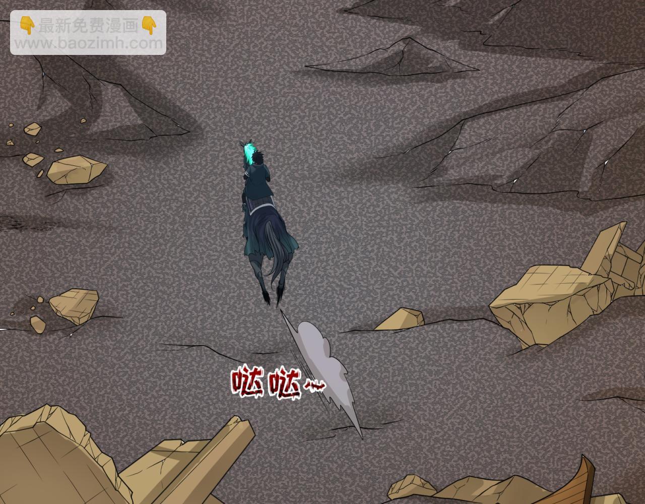 🍛全球诡异时代 第102话 卫星发射 第13页