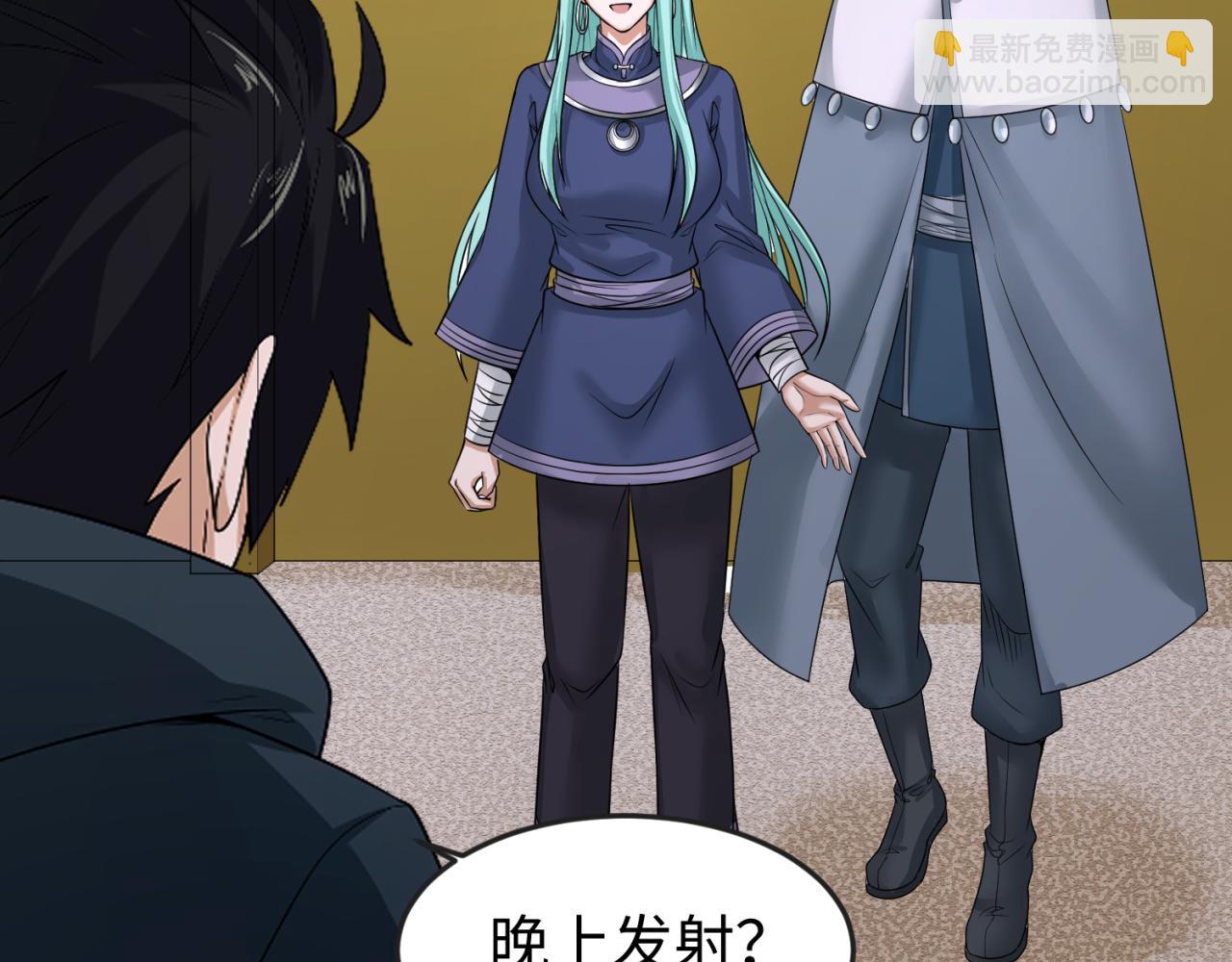 🍛全球诡异时代 第102话 卫星发射 第21页