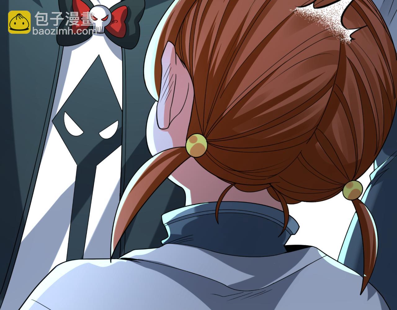 🍛全球诡异时代 第102话 卫星发射 第44页