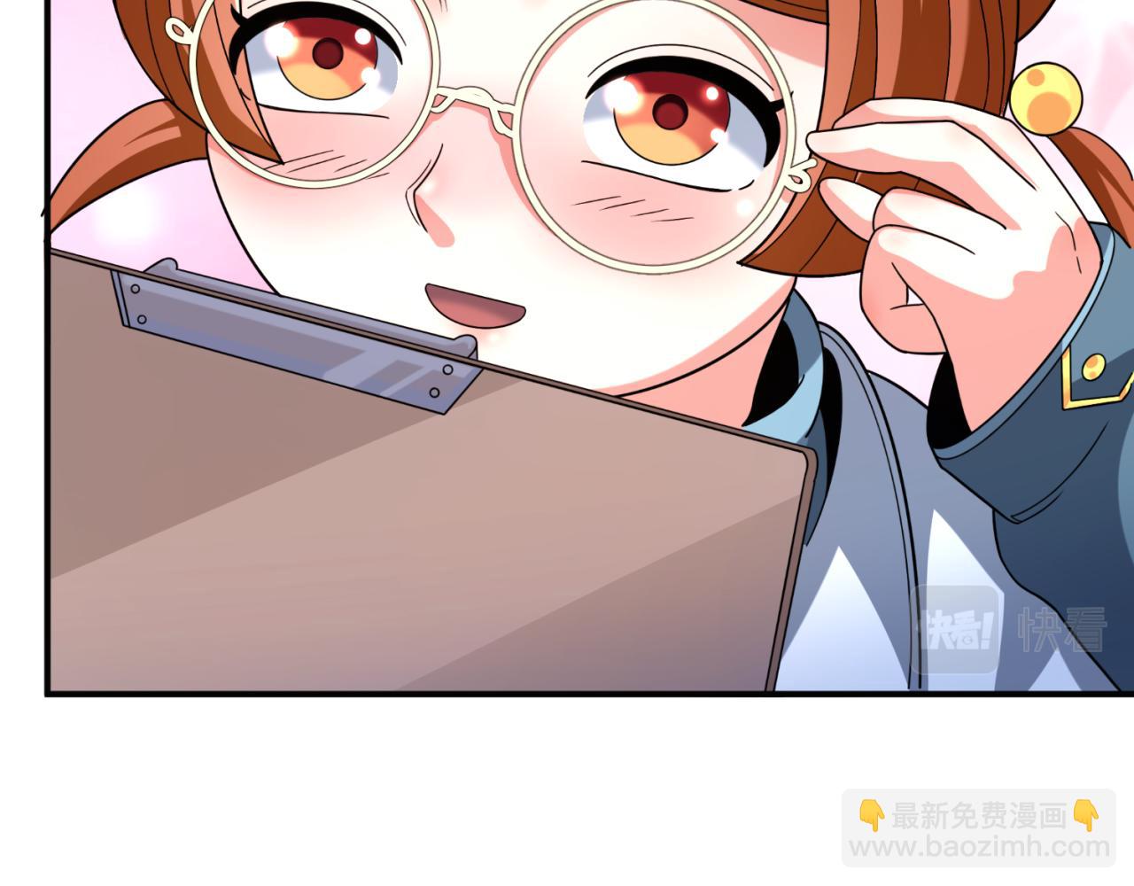 🍛全球诡异时代 第102话 卫星发射 第46页