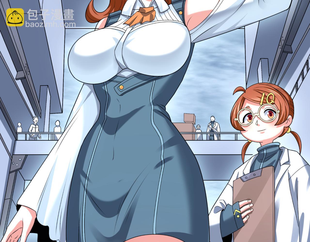 🍛全球诡异时代 第102话 卫星发射 第48页