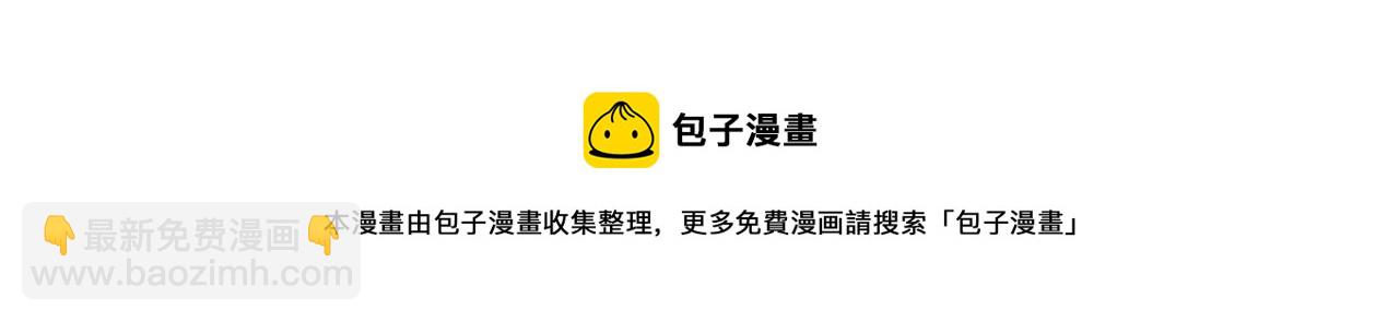 🍛全球诡异时代 第102话 卫星发射 第50页