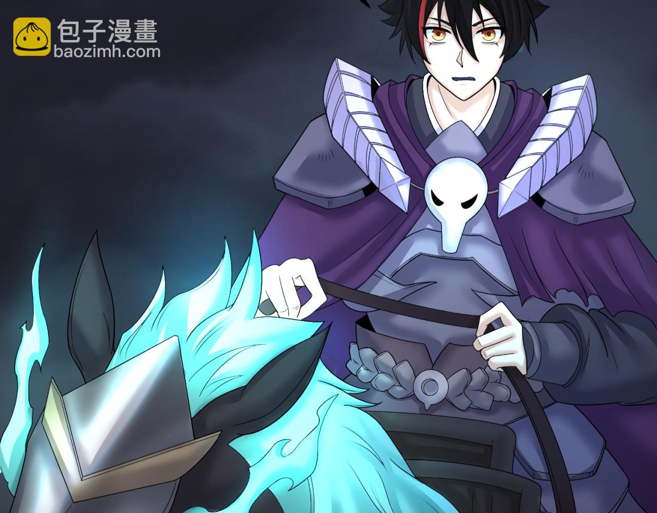 🍛全球诡异时代 第104话 血祭增幅！ 第21页
