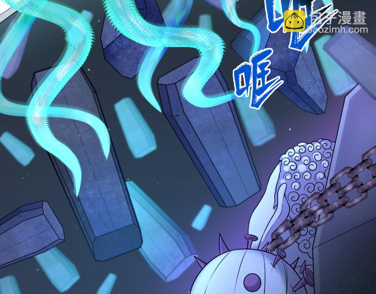 🍛全球诡异时代 第104话 血祭增幅！ 第24页