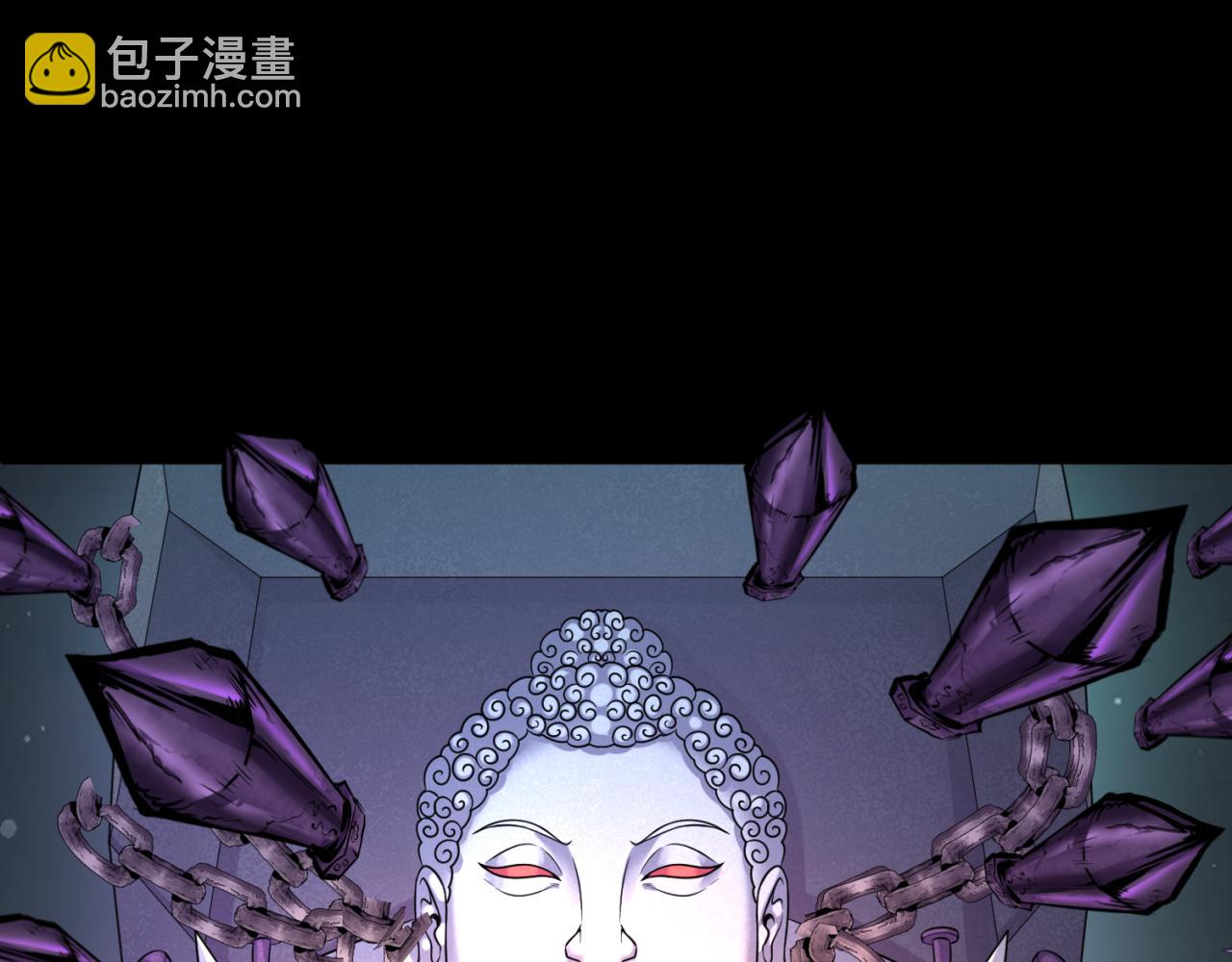 🍛全球诡异时代 第104话 血祭增幅！ 第26页
