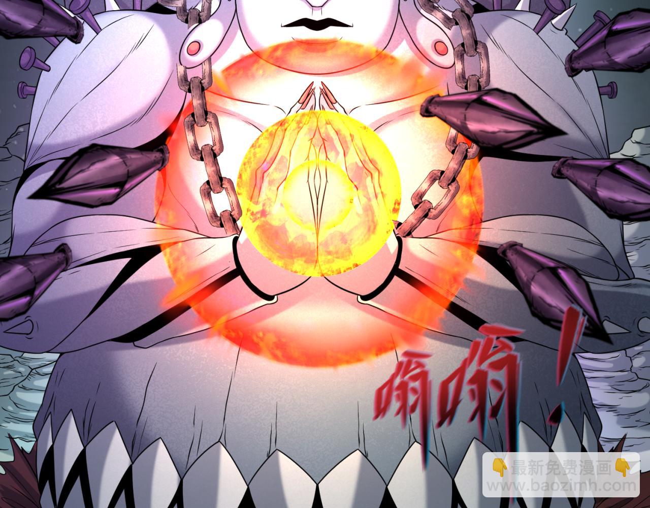 🍛全球诡异时代 第104话 血祭增幅！ 第27页