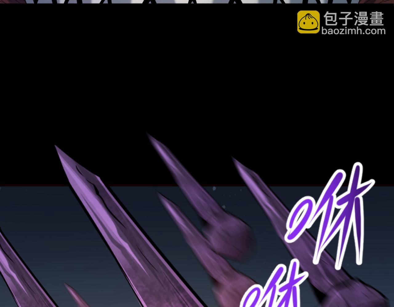 🍛全球诡异时代 第104话 血祭增幅！ 第28页