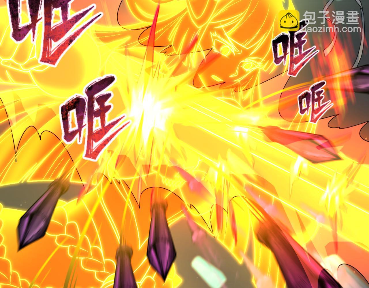 🍛全球诡异时代 第104话 血祭增幅！ 第31页