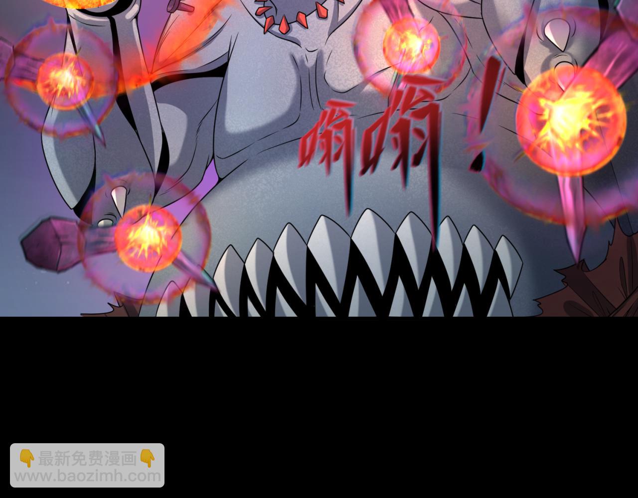 🍛全球诡异时代 第104话 血祭增幅！ 第35页