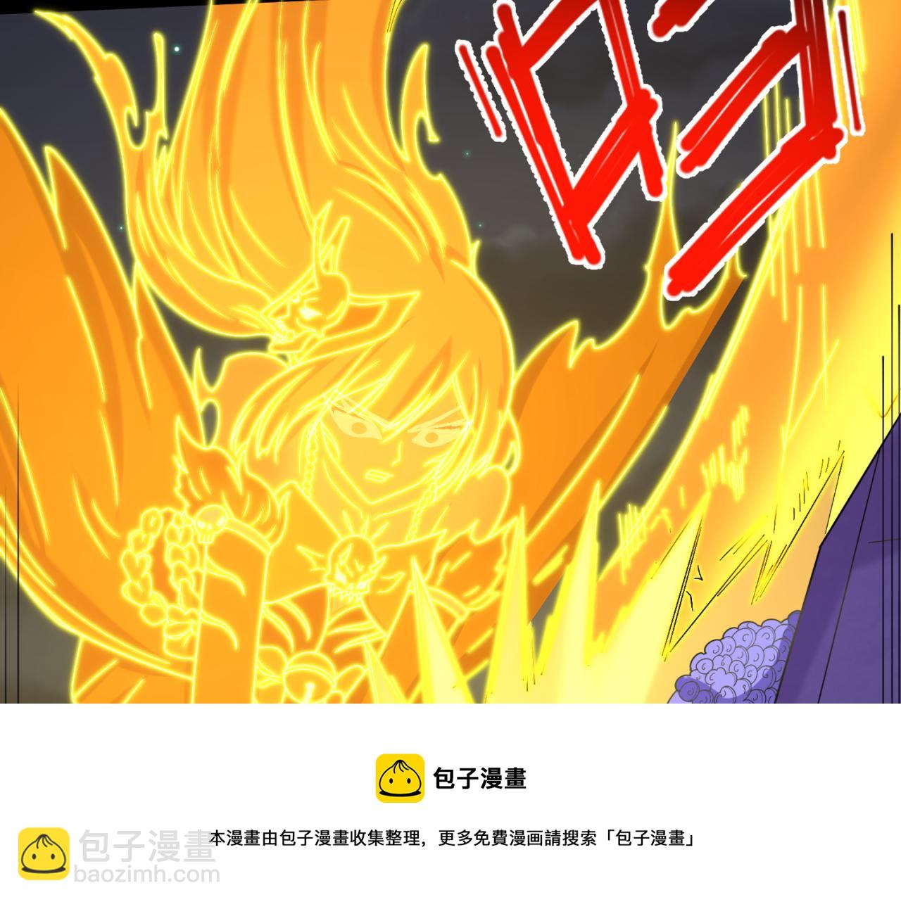 🍛全球诡异时代 第104话 血祭增幅！ 第50页