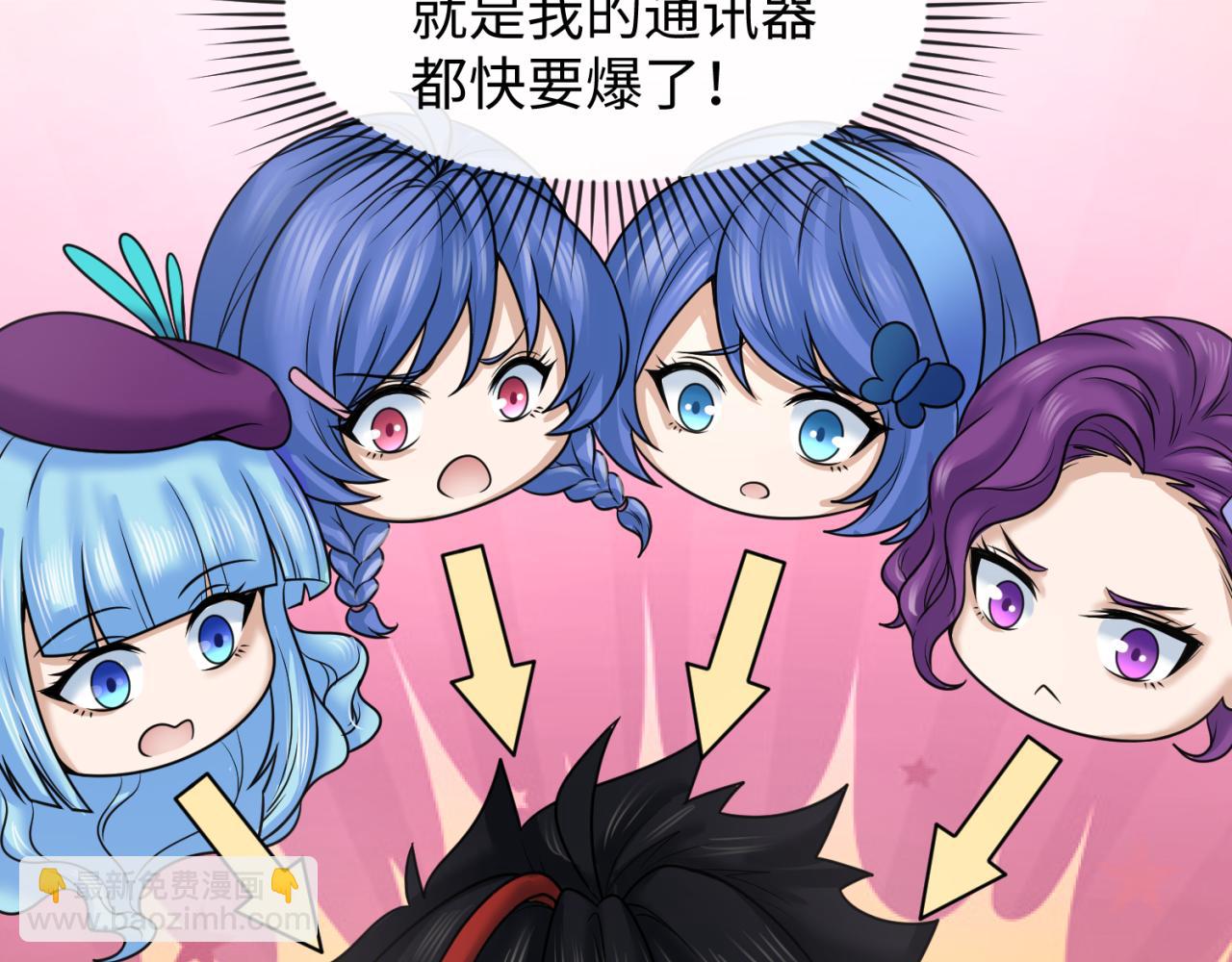 🍛全球诡异时代 第106话 蝶婆婆 第19页