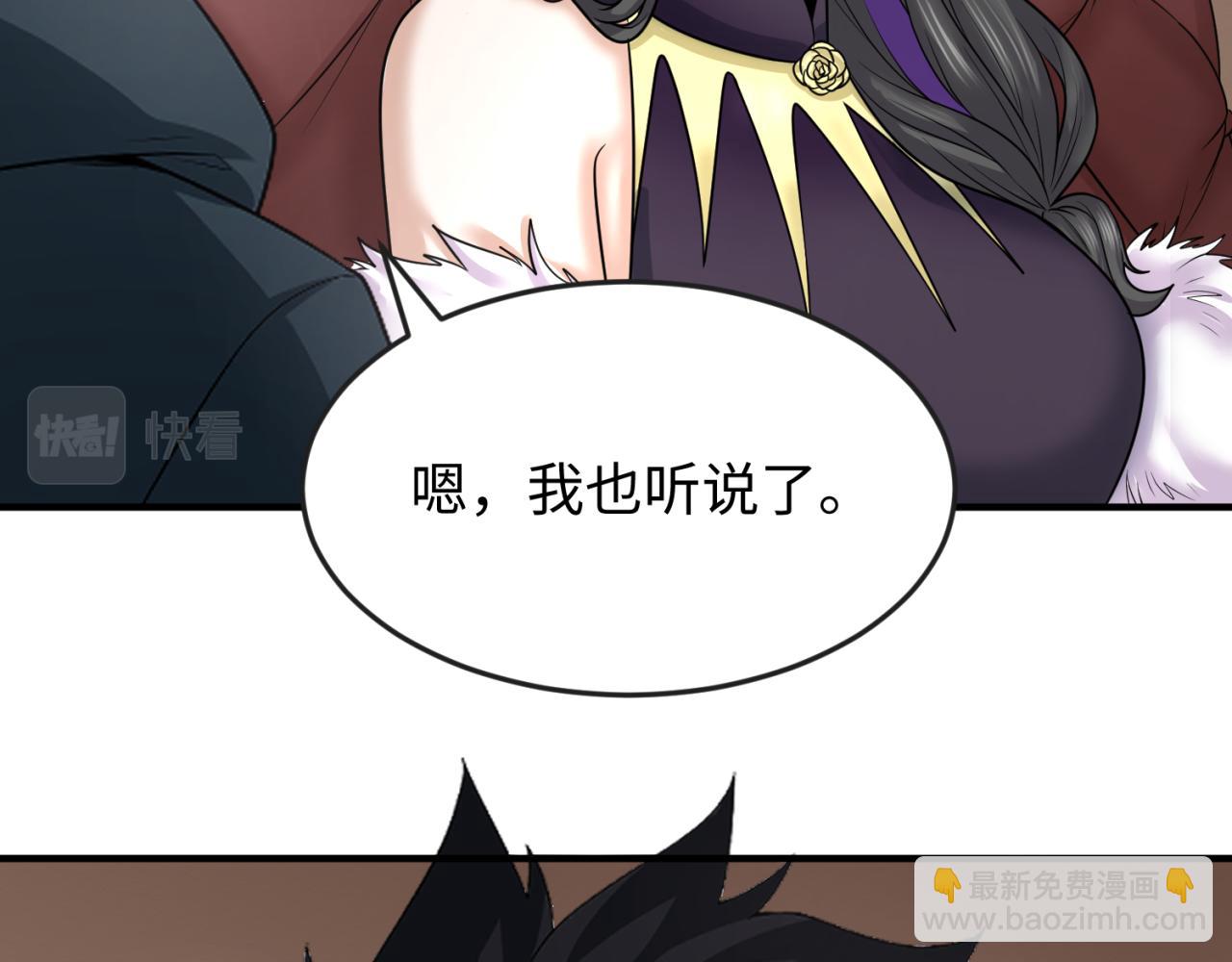 🍛全球诡异时代 第106话 蝶婆婆 第22页