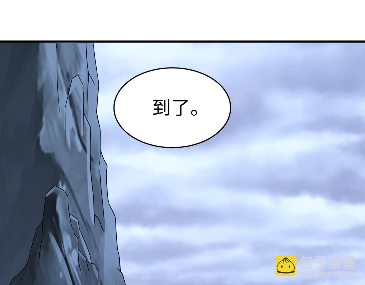 🍛全球诡异时代 第106话 蝶婆婆 第27页