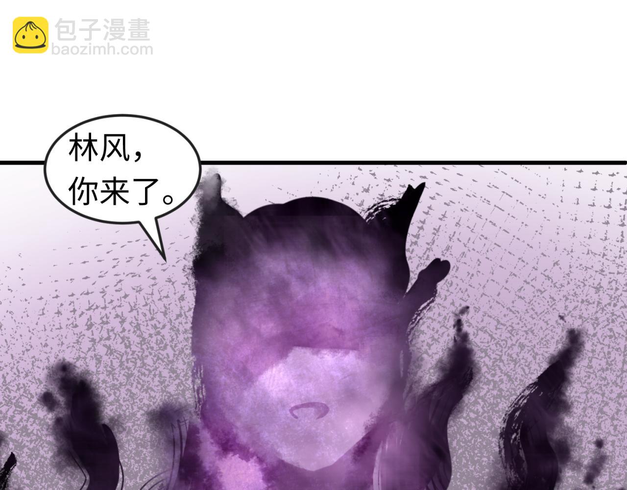 🍛全球诡异时代 第106话 蝶婆婆 第44页