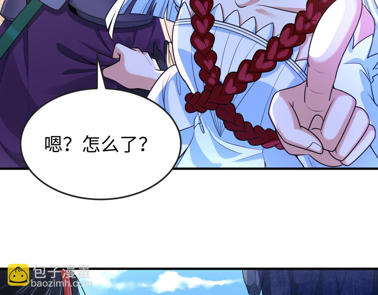 🍛全球诡异时代 第108话  围攻道观！ 第10页