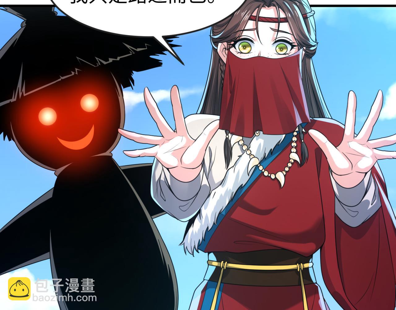 🍛全球诡异时代 第108话  围攻道观！ 第13页