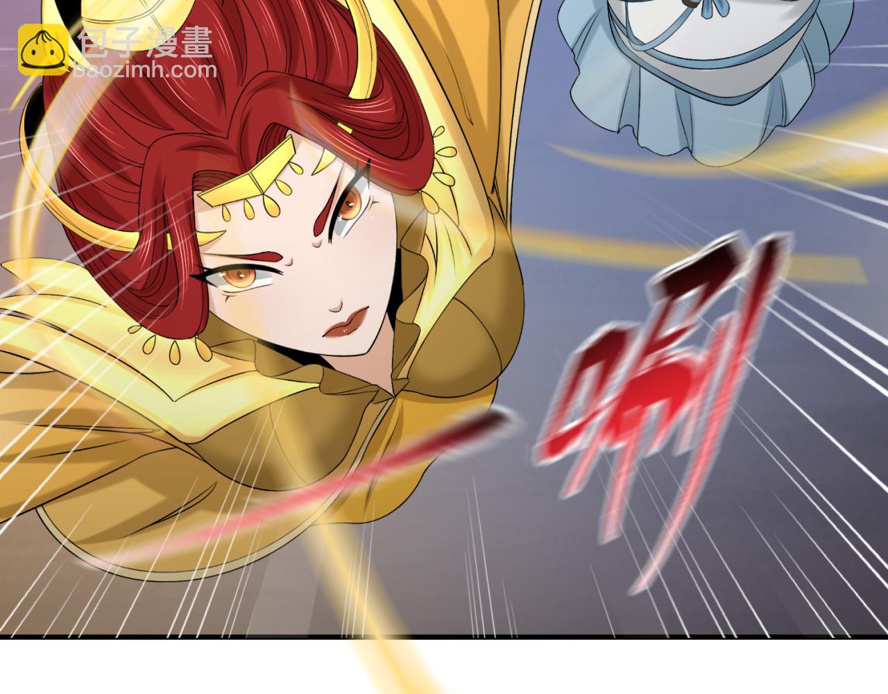 🍛全球诡异时代 第108话  围攻道观！ 第39页